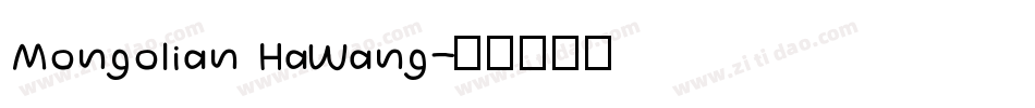 Mongolian HaWang字体转换